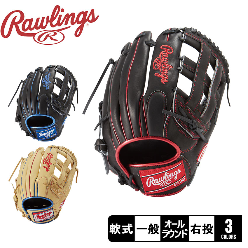 ローリングス グローブ 大人 一般 軟式 HOH METALLIC オールフィルダー用 Rawlings GR3FHMN65 ブラック 黒 レッド 赤  ネイビー