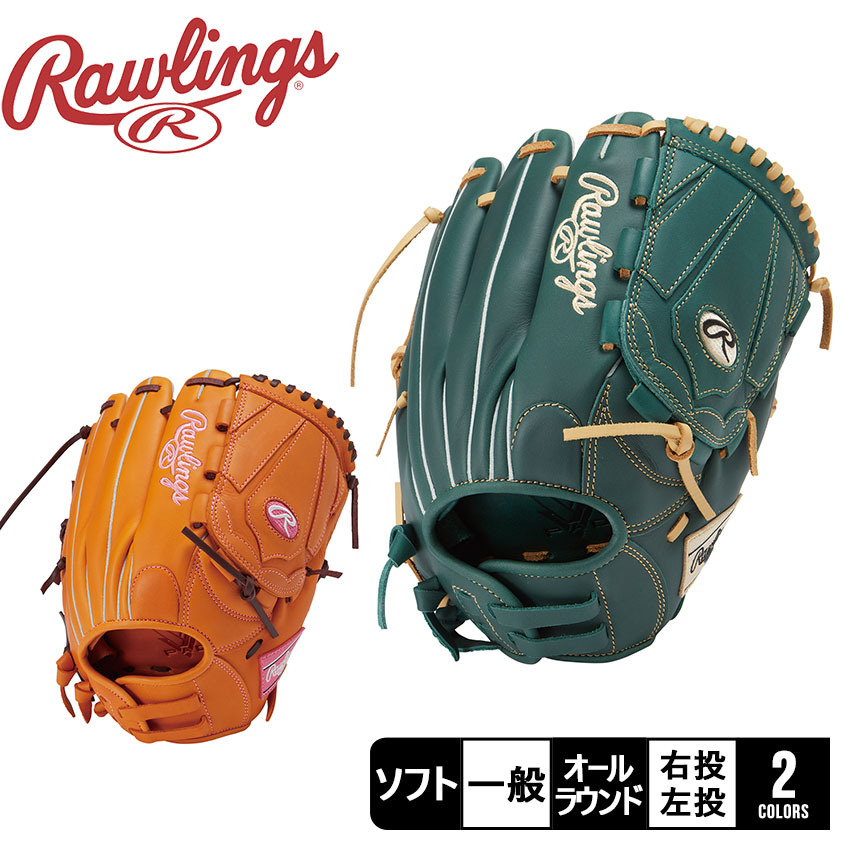 ローリングス グローブ 女子 レディース 女性専用 ソフトボール用 HYPER TECH R2G ガールズフィット オールラウンド用 Rawlings  : 3429-0104 : Z-CRAFT ヤフーショッピング店 - 通販 - Yahoo!ショッピング