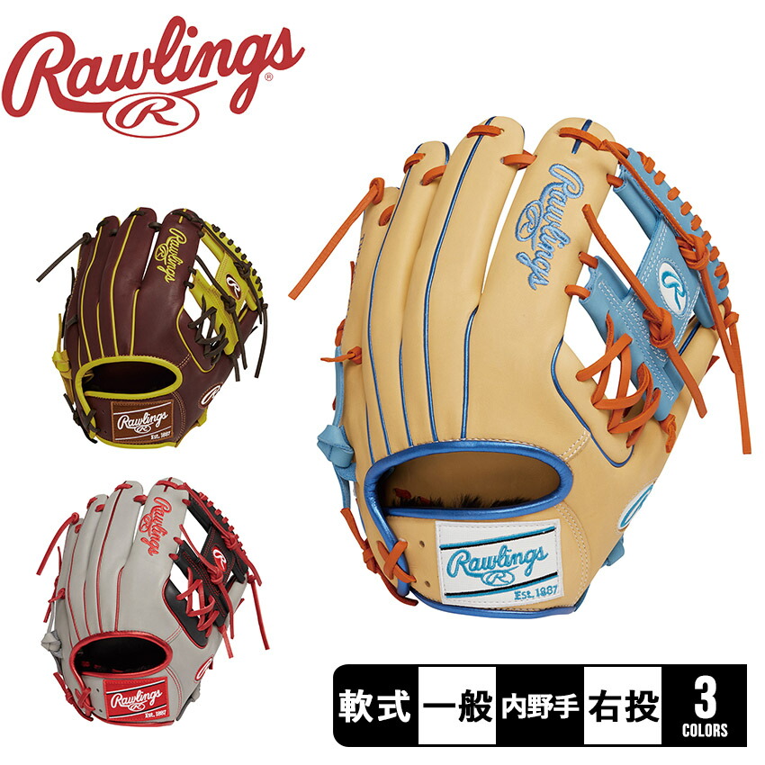 ローリングス グローブ メンズ レディース 軟式 HOH MLB COLOR SYNC 内野手用 Rawlings GR4HMCK4H グレー  ブラウン 茶 野球 軟式 : 3429-0110 : Z-CRAFT ヤフーショッピング店 - 通販 - Yahoo!ショッピング