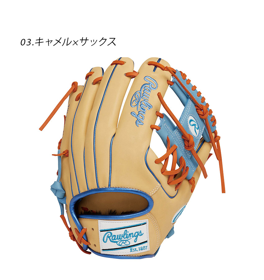 Amazon | ローリングス(Rawlings) 野球 大人用 軟式 HOH® CRUSH