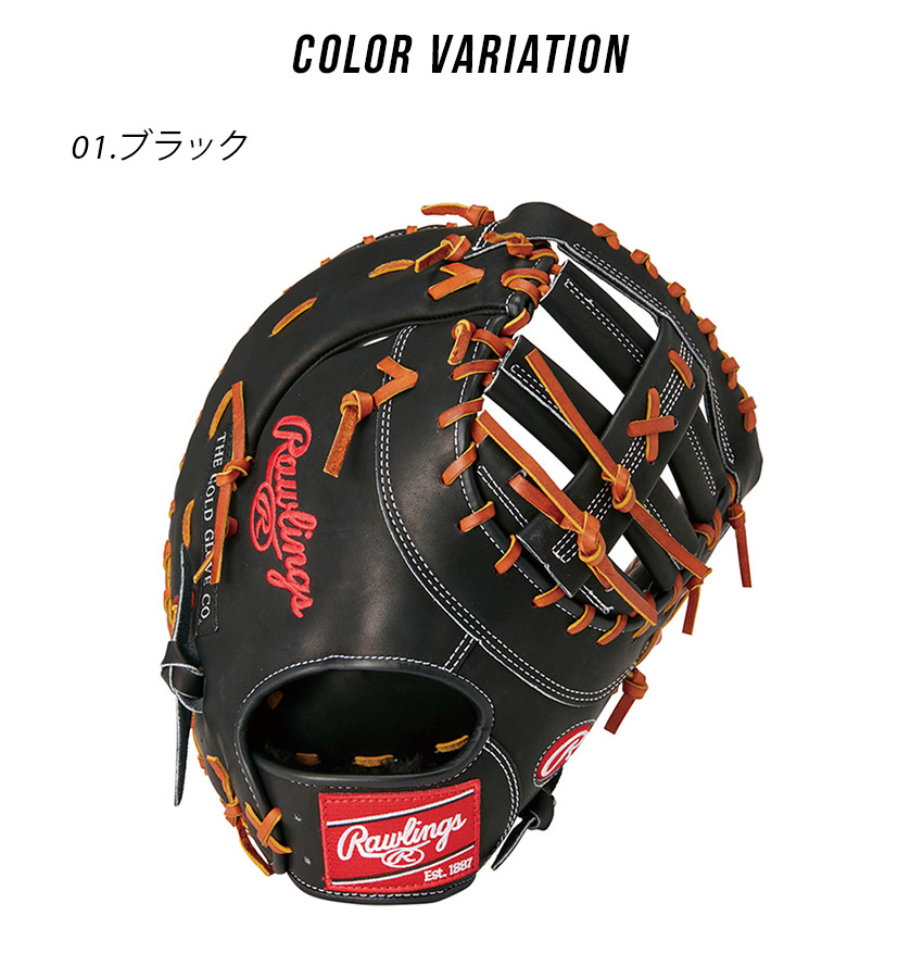 メーカー：ローリングス／Rawlings 用途：軟式グローブ サイズ：一般用大人 Rawlings ローリングス グローブ 大人 一般 軟式 HOH METALLIC