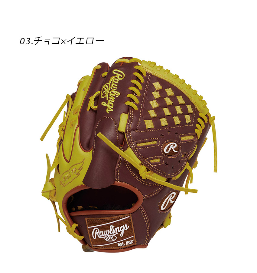 Rawlings 軟式内野グローブ イエロー ローリングス グローブ・ミット メンズ レディース 軟式 HOH MLB