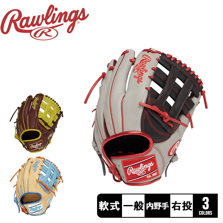 ローリングス グローブ・ミット ユニセックス 軟式 HOH MLB COLOR SYNC