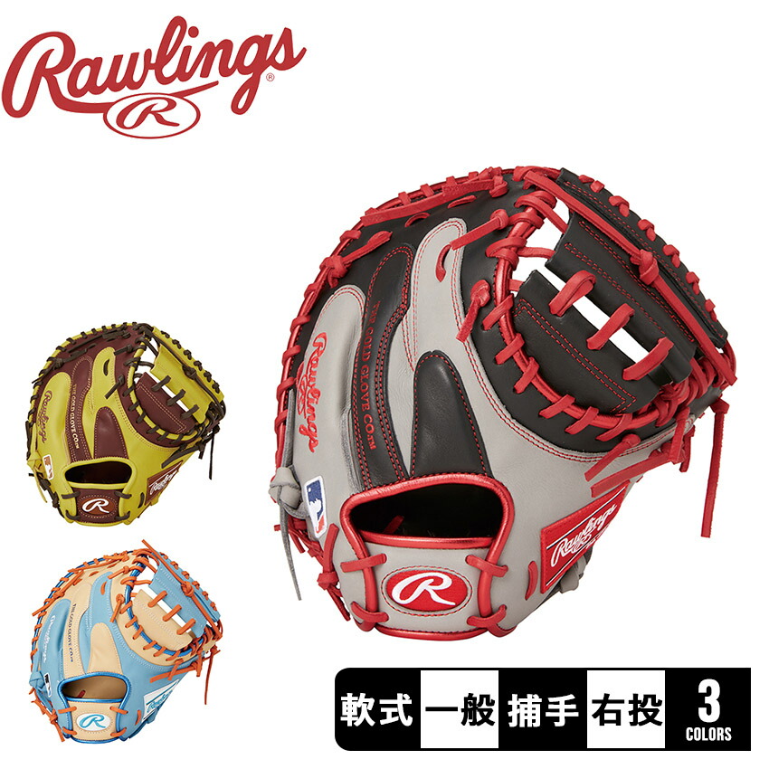 ローリングス グローブ・ミット ユニセックス 軟式 HOH MLB