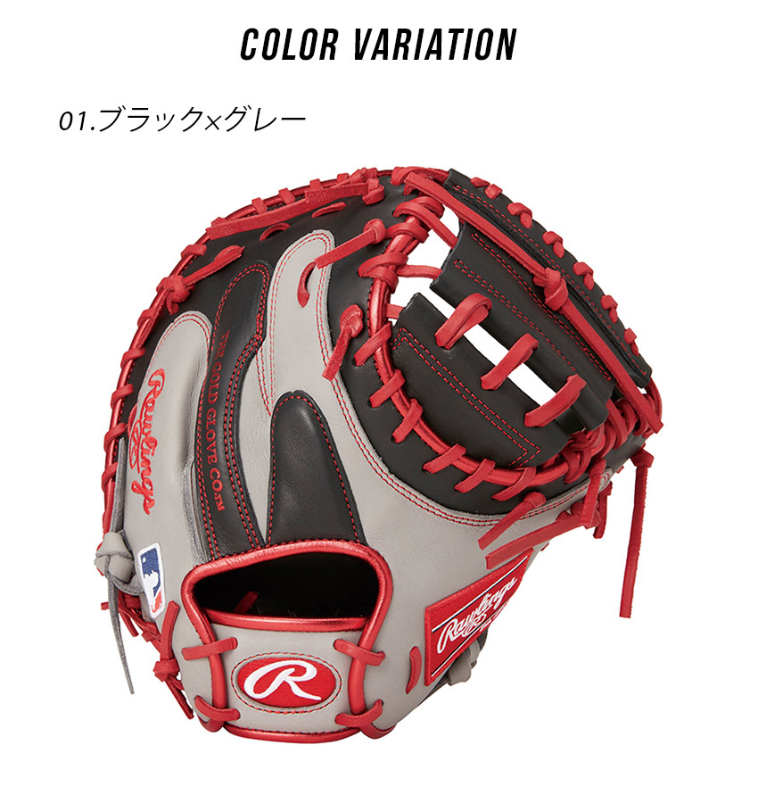 Rawlings ベージュ キャッチャー ミット 野球 グローブ ローリングス 2024モデル】ローリングス 軟式 キャッチャーミット 右投げ用
