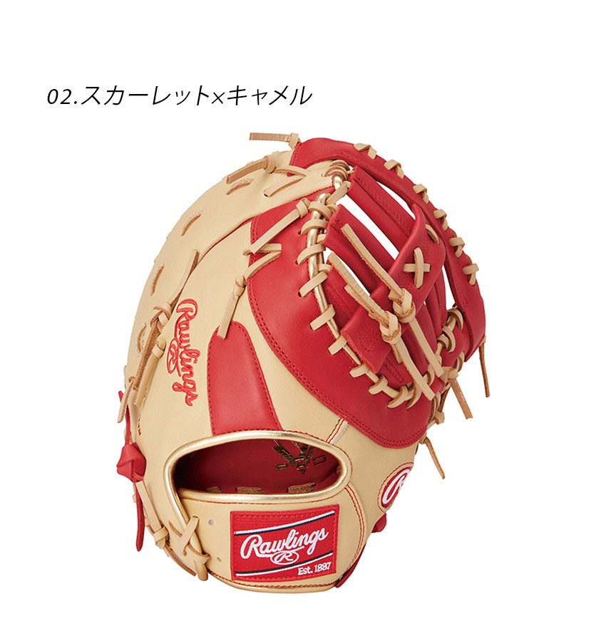 て*ー様 Rawlings 赤 ファーストミット ローリングス グローブ・ミット ユニセックス 軟式 HYPER TECH