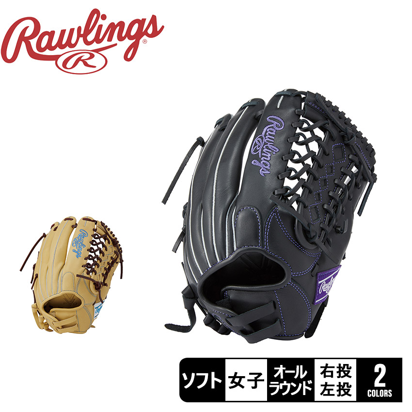 ローリングス グローブ・ミット レディース ソフトボール用 HYPER TECH R2G for WOMEN [オールラウンド用] サイズ 11.75  黒 野球 : 3429-0144 : Z-CRAFT ヤフーショッピング店 - 通販 - Yahoo!ショッピング