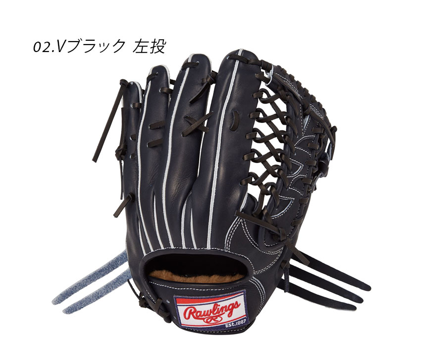 ローリングス硬式Premium ヴィンテージグローブ Rawlings 野球 ローリングス 硬式グローブ 高校野球対応 グラブ