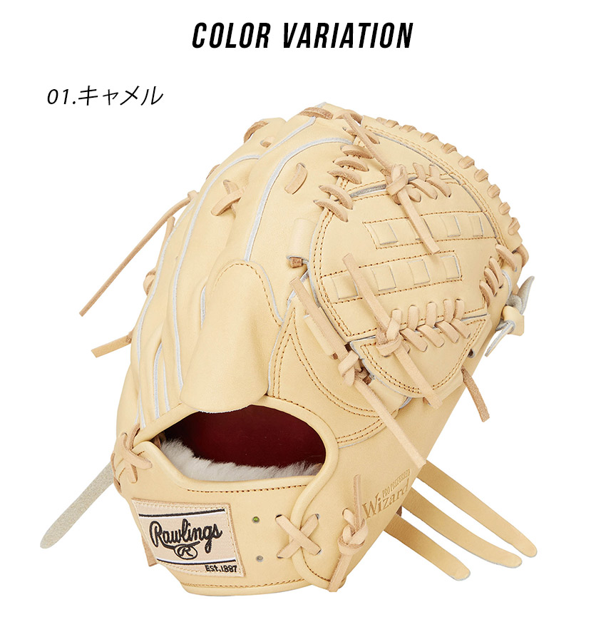 Rawlings 硬式グローブ ベージュ 5本指 Rawlings（ローリングス） グローブ 大人 一般 硬式 PRO PREFERRED