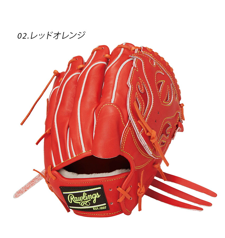 ローリングス グローブ 大人 一般 Rawlings GH4PW2N54MG