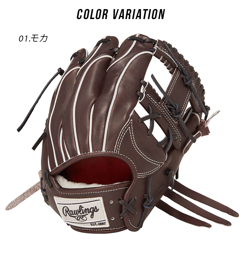 Rawlings GEL ブラウン 野球グローブ Rawlings（ローリングス） グローブ 大人 一般 Rawlings GH4PW2N52MG