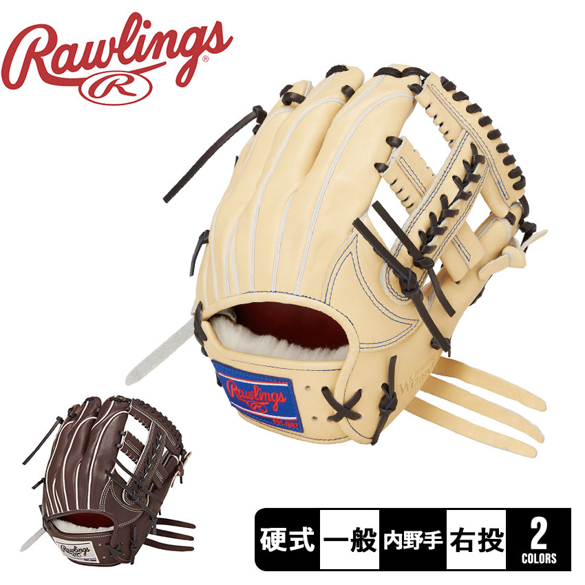 通販 激安 一般 大人 グローブ ローリングス Rawlings 硬式 PREFERRED PRO グローブ