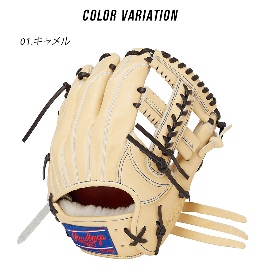 Rawlings ローリングス グローブ 大人 一般 硬式 PRO PREFERRED