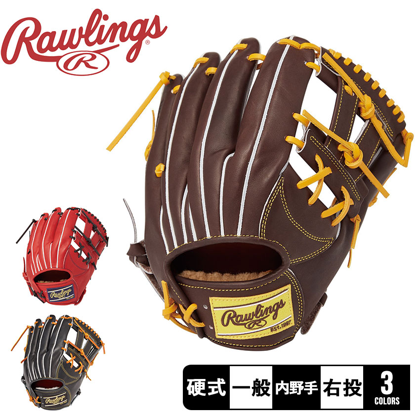 ローリングス グローブ 大人 一般 軟式 HOH PRO EXCEL 内野手用