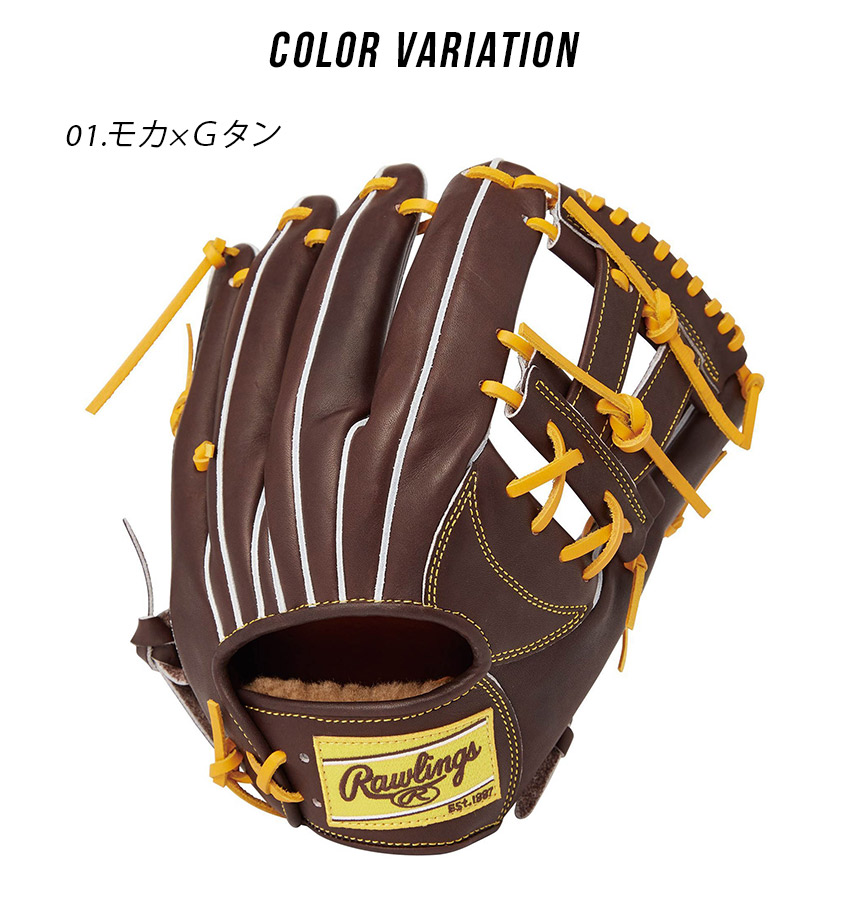 ローリングス グローブ・ミット キッズ Rawlings GJ4SCBFS