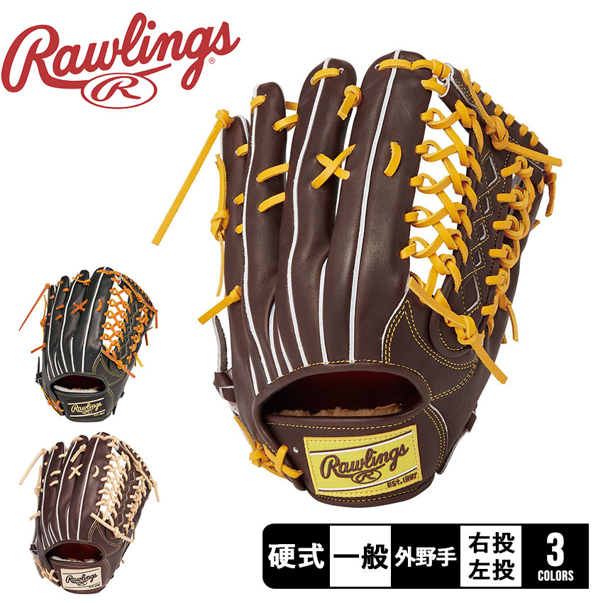 PRO PREFERRED [内野用] サイズ 11.25 | グラブ | PRODUCTS