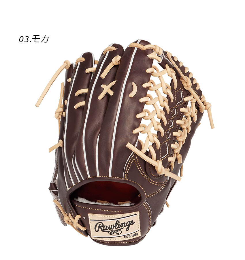 ローリングス グローブ・ミット メンズ 硬式 PRO PREFERRED 外