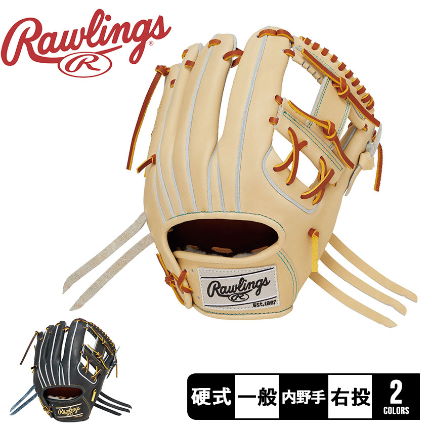 ローリングス グローブ・ミット メンズ 硬式 HOH JAPAN 内野手用