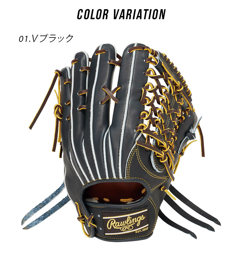 ローリングス グローブ・ミット メンズ 硬式 HOH JAPAN 外野手用