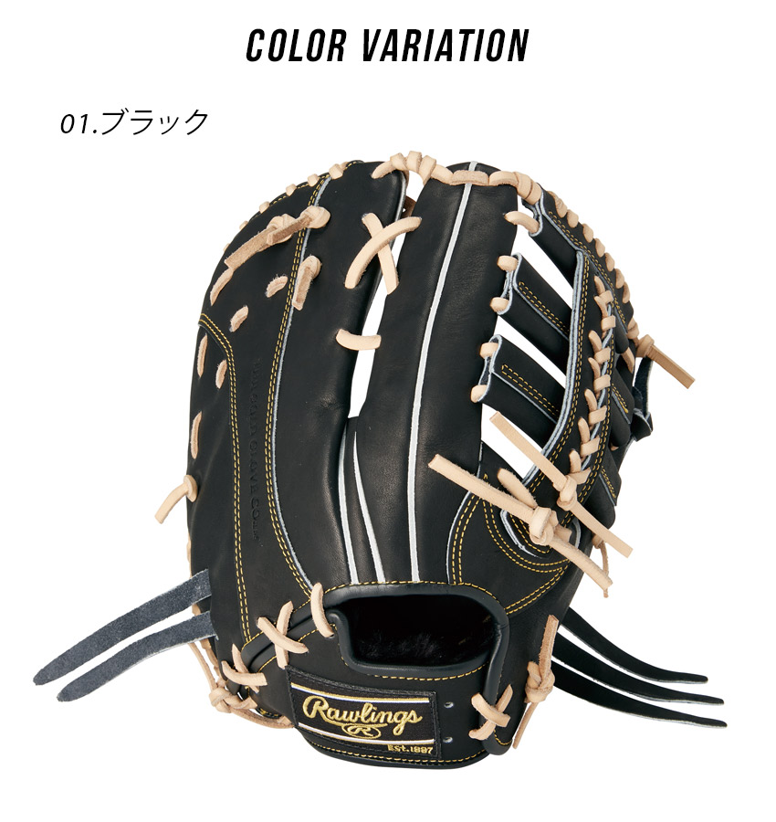Rawlings（ローリングス） グローブ 大人 一般 Rawlings GH4HBGM6