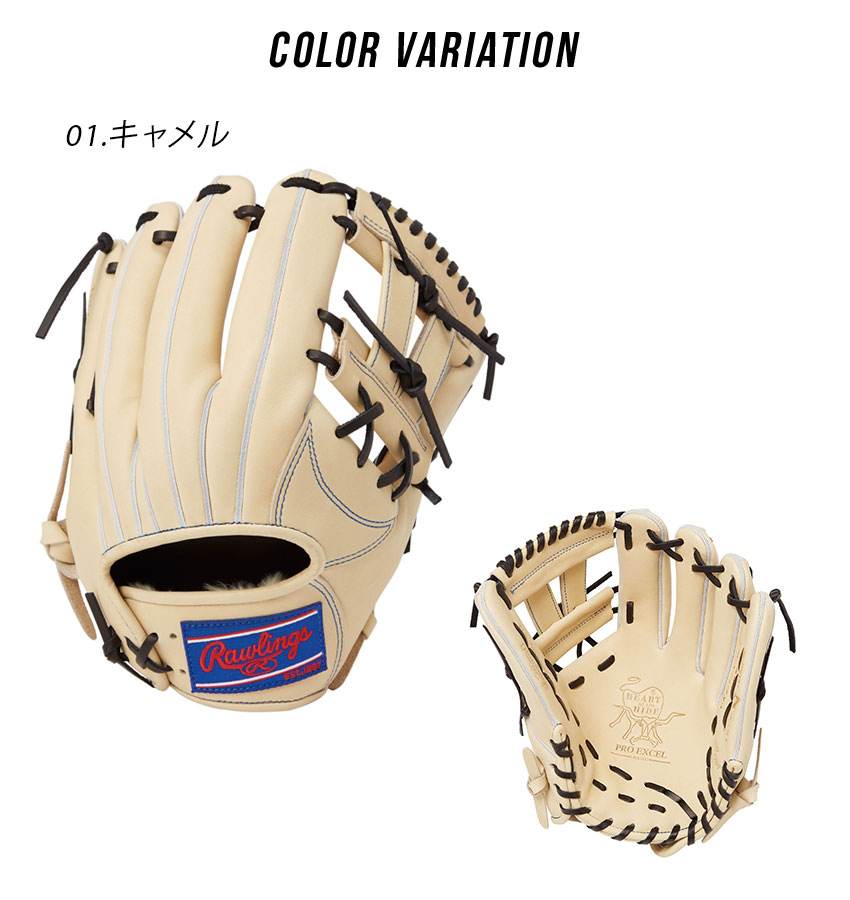 Rawlings 軟式グローブ ブラウン Rawlings ローリングス GR-XPGS 軟式 グラブ HOH 復刻モデル