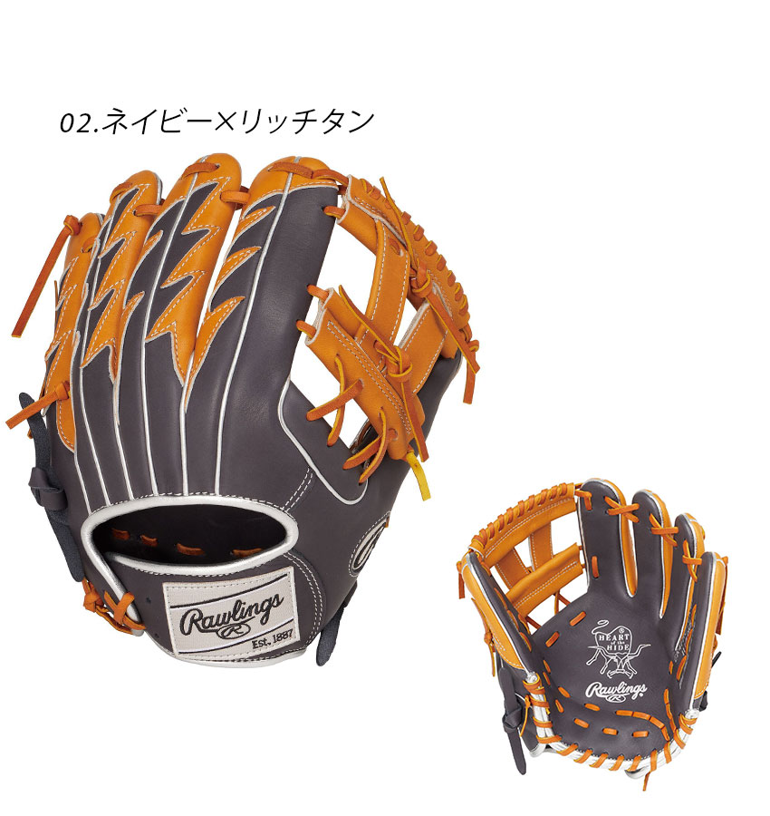 Rawlings グローブ LINDOR リンドーア ローリングス 野球 グラブ