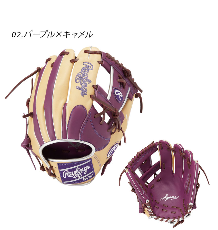 ローリングス グローブ 大人 一般 軟式 HYPER TECH COLOR SYNC