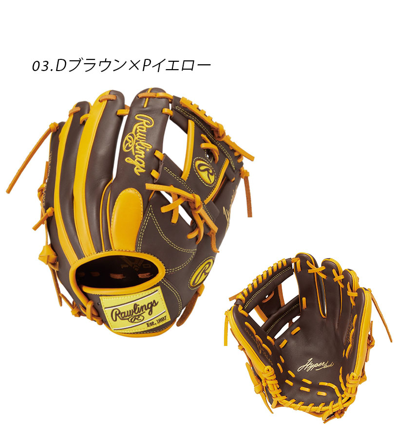 ローリングス グローブ 大人 一般 軟式 HYPER TECH COLOR SYNC