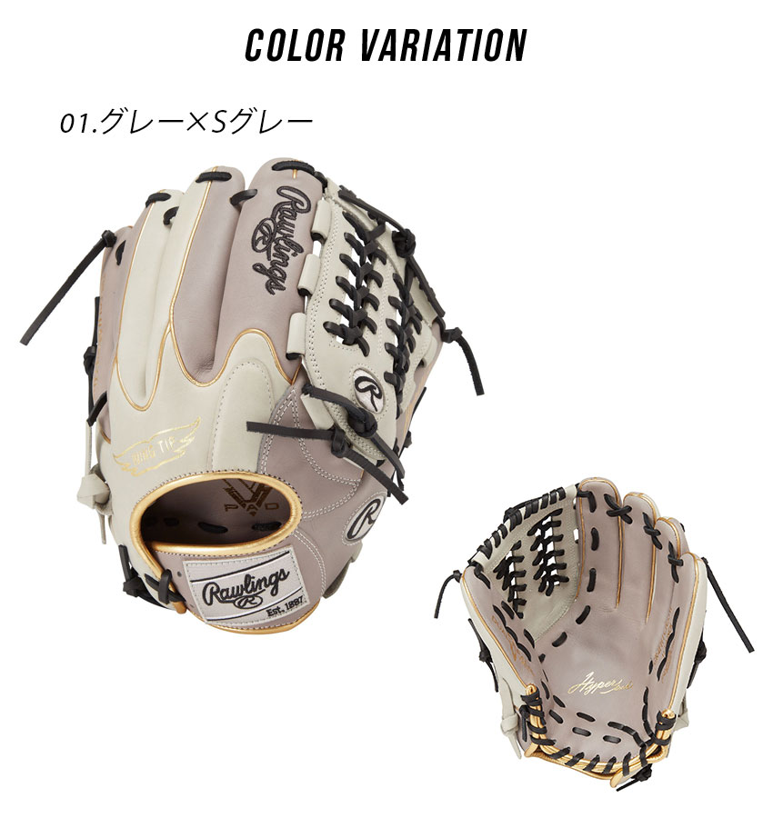 ローリングス グローブ 大人 一般 軟式 HYPER TECH COLOR SYNC