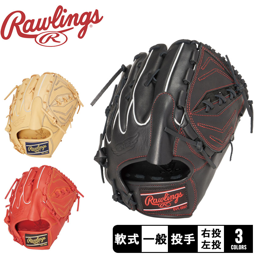 ローリングス グローブ 大人 一般 軟式 HYPER TECH R2G 投手用 Rawlings GR4FHTA15W ブラック 黒 ベージュ 野球  ベースボール : 3429-0224 : Z-CRAFT ヤフーショッピング店 - 通販 - Yahoo!ショッピング