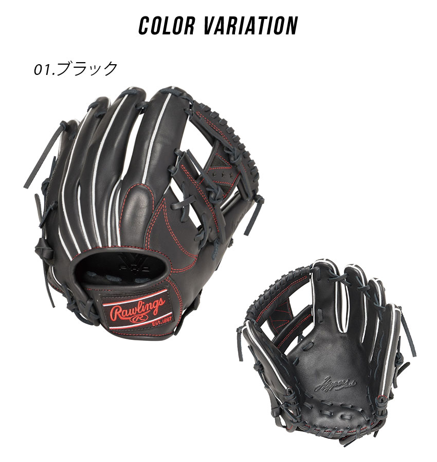 Rawlings ローリングス グローブ 大人 一般 軟式 HYPER TECH R2G