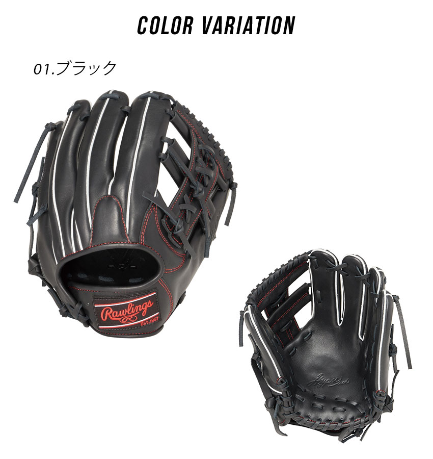 Rawlings ローリングス グローブ 大人 一般 軟式 HYPER TECH R2G