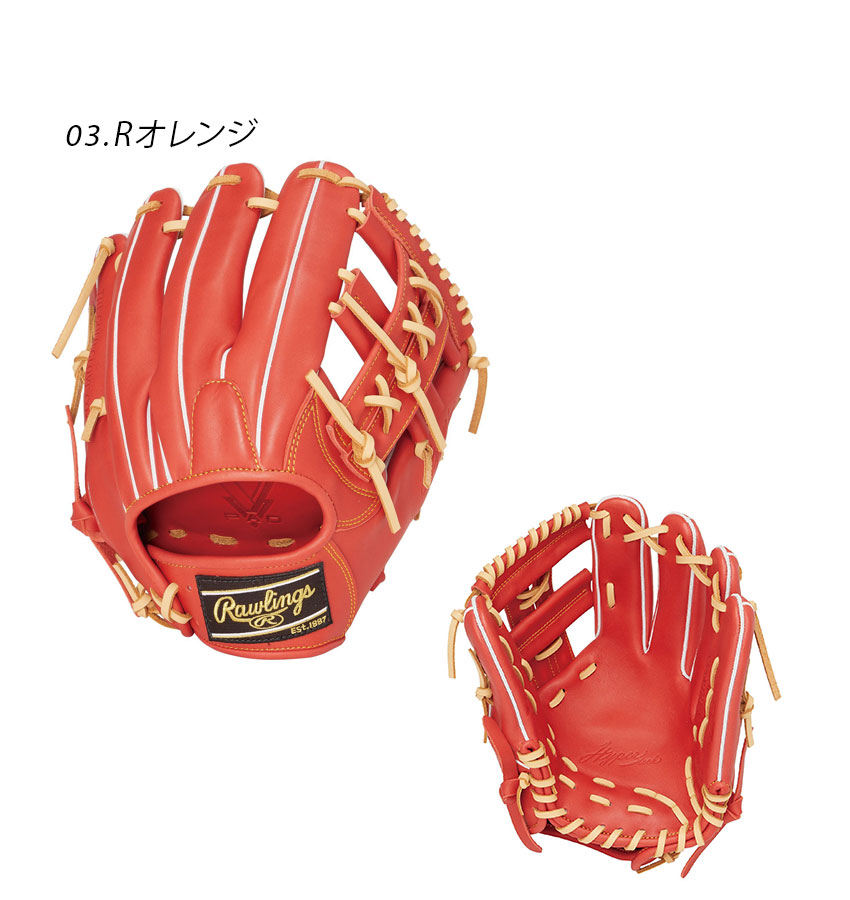 Rawlings ローリングス グローブ 大人 一般 軟式 HYPER TECH R2G