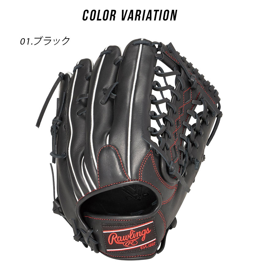 Amazon | Rawlings(ローリングス)野球用 グラブ グローブ 大人用