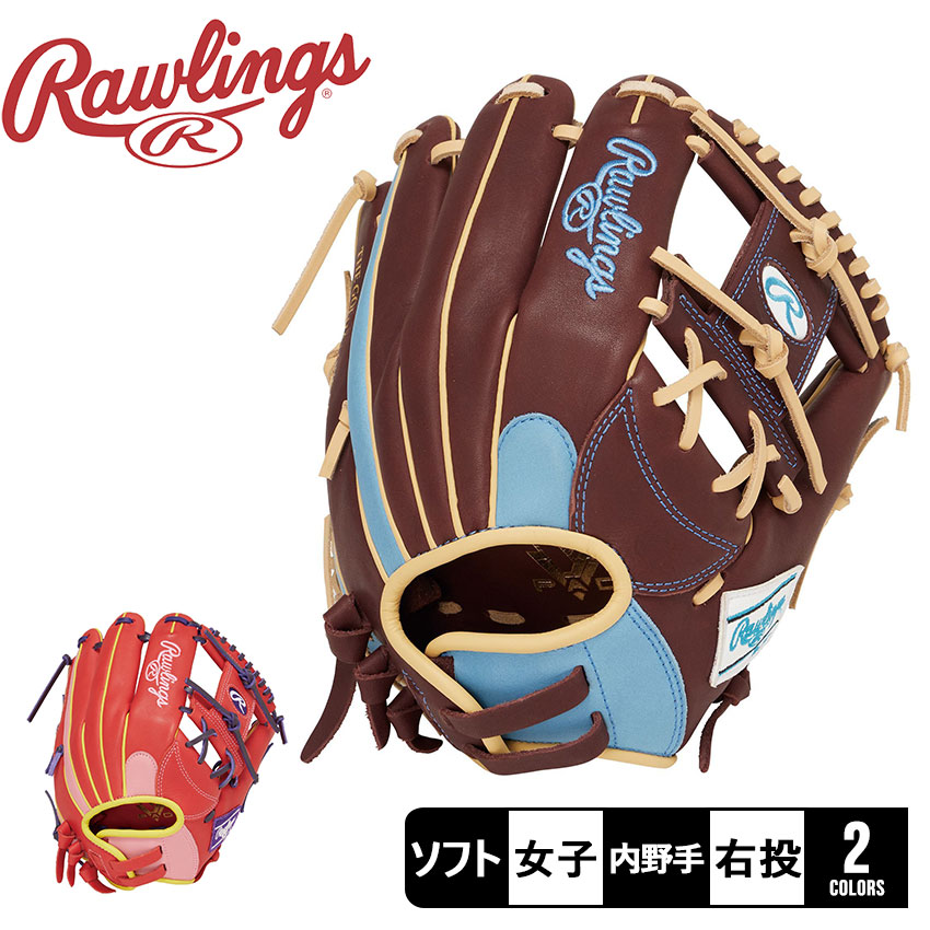 楽天市場】【年中無休】 【交換送料無料】 ローリングス