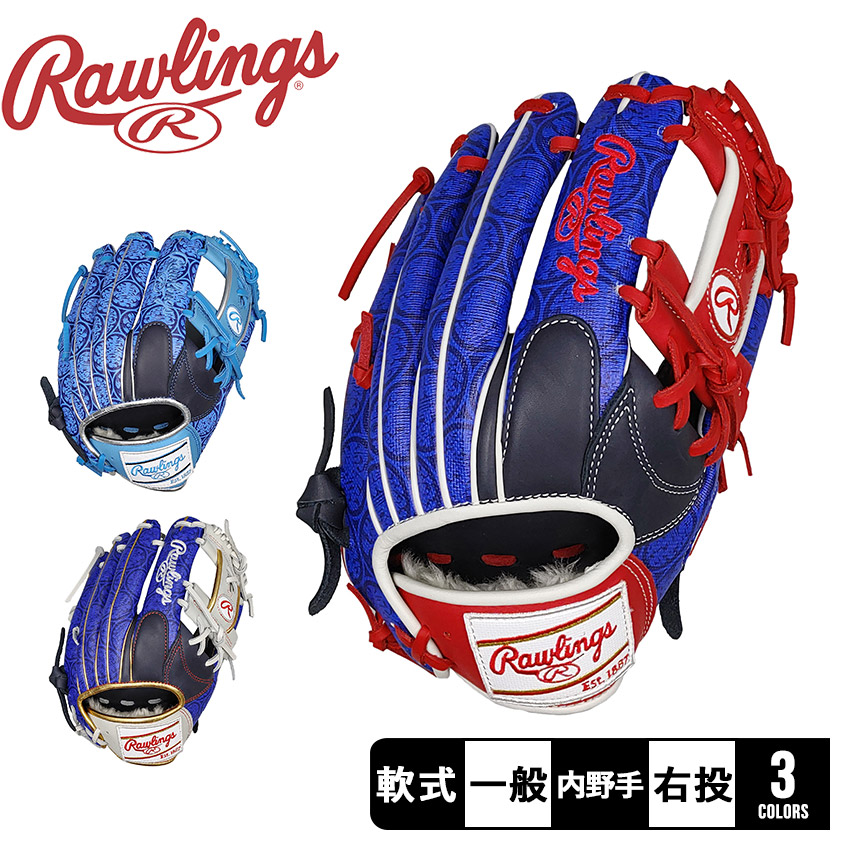 ローリングス グローブ 大人 一般 Rawlings GR5HMWTN62 ネイビー