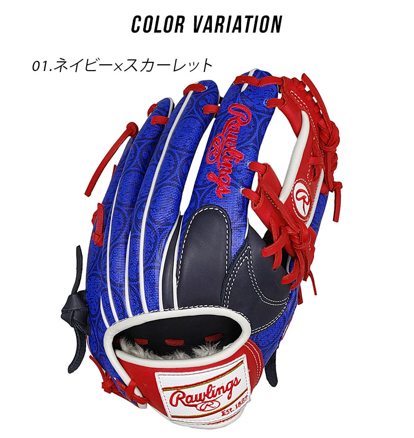 ローリングス グローブ 大人 一般 軟式用グラブ 内野手 MLB 東京