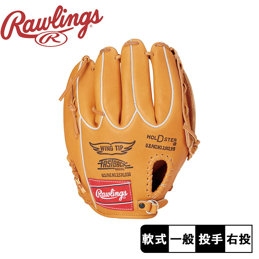 Rawlings ローリングス グラブ メンズ レディース ヒストリー