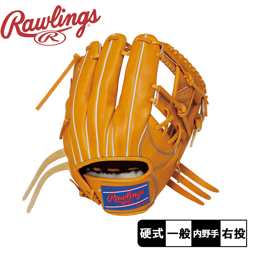 ローリングス グローブ 硬式 Rawlings（ローリングス） グローブ 大人 一般 硬式 PRO PREFERRED [内