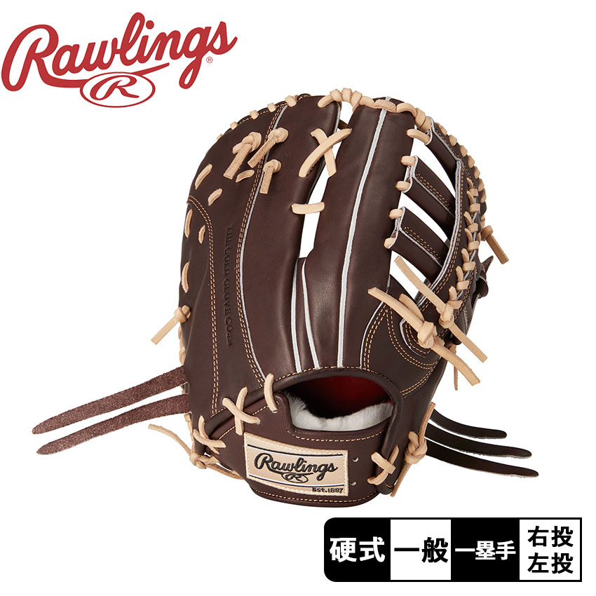 Rawlings グローブ　ブラウン大人用 Rawlings（ローリングス） グローブ 大人 一般 硬式 プロプリファード
