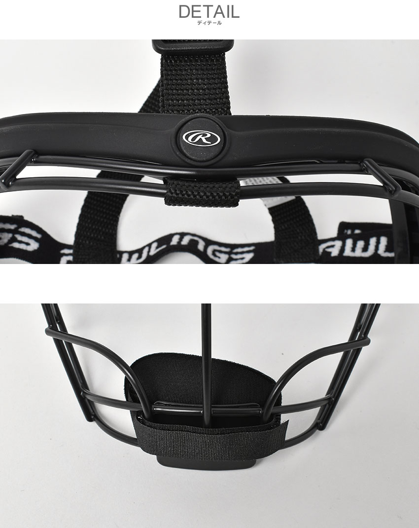 Rawlings 送料無料 ローリングス キャッチャーマスク メンズ