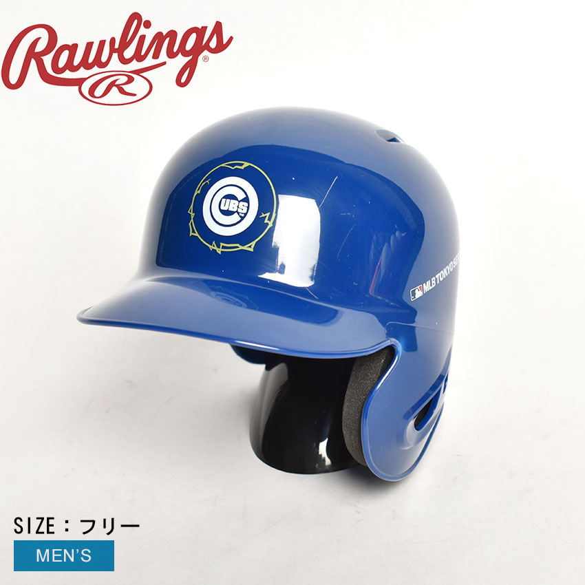 ローリングス 野球ヘルメット カブス Rawlings 野球 ローリングス MLB レプリカ ヘルメット シカゴ