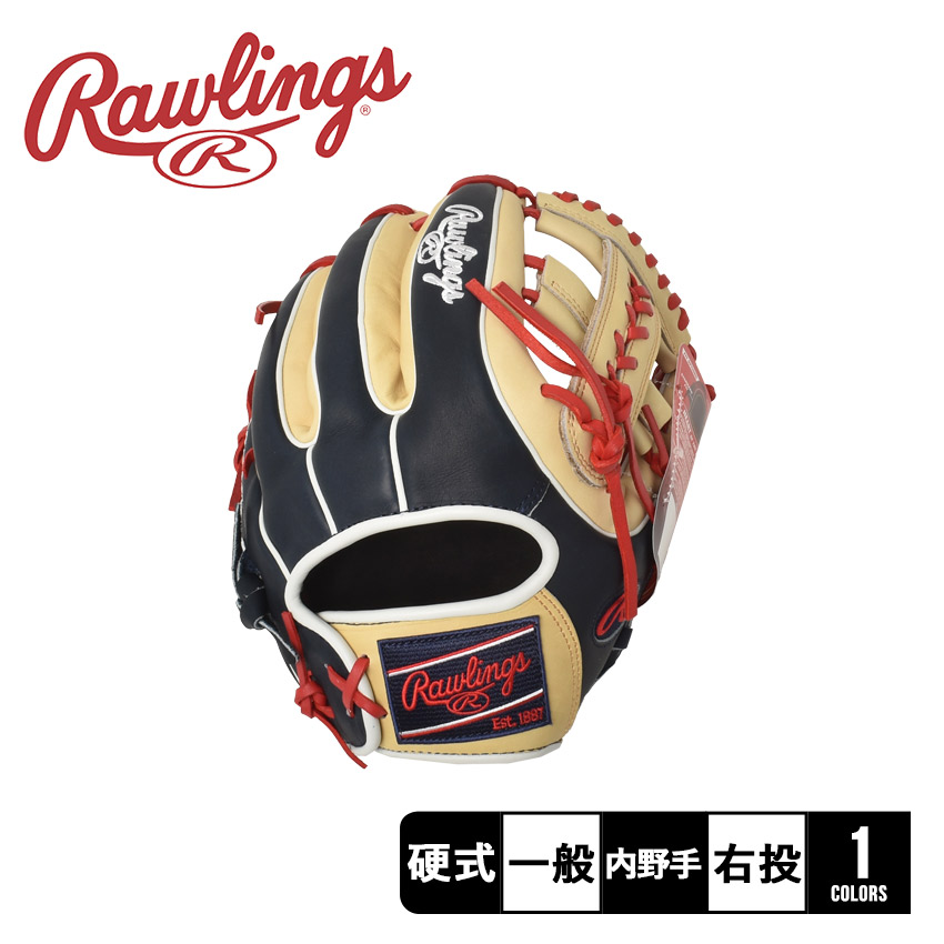 日本一掃日本未発売ローリングス野球グローブ　硬式内野手用 グローブ