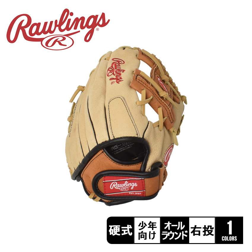 【日本未発売】 ローリングス グローブ キッズ ジュニア 子供 Rawlings SC105TCI ブラウン 茶 ベージュ 野球 ベースボール グラブ  硬式 オールラウンド