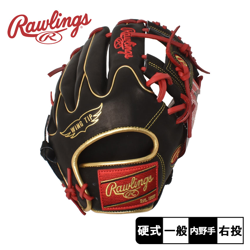 HOH 【日本未発売】 ローリングス グローブ メンズ レディース ユニ