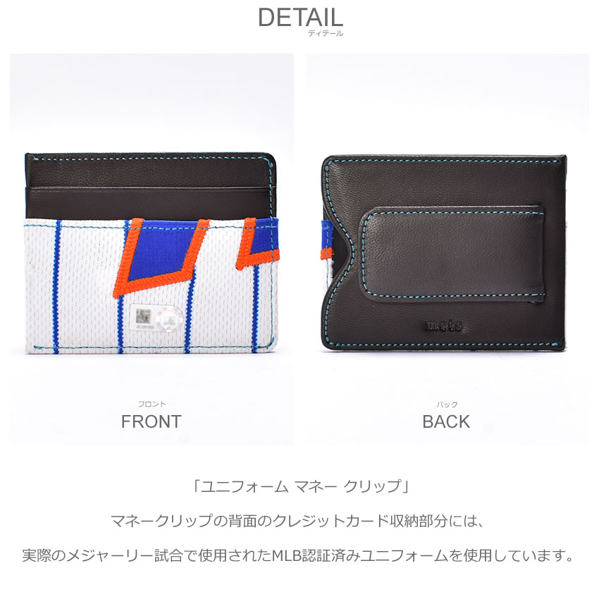 ウィンブルドン　ブックマーク　マネークリップ マッキントッシュ ロンドン マネークリップ 2つ折り財布 ONE