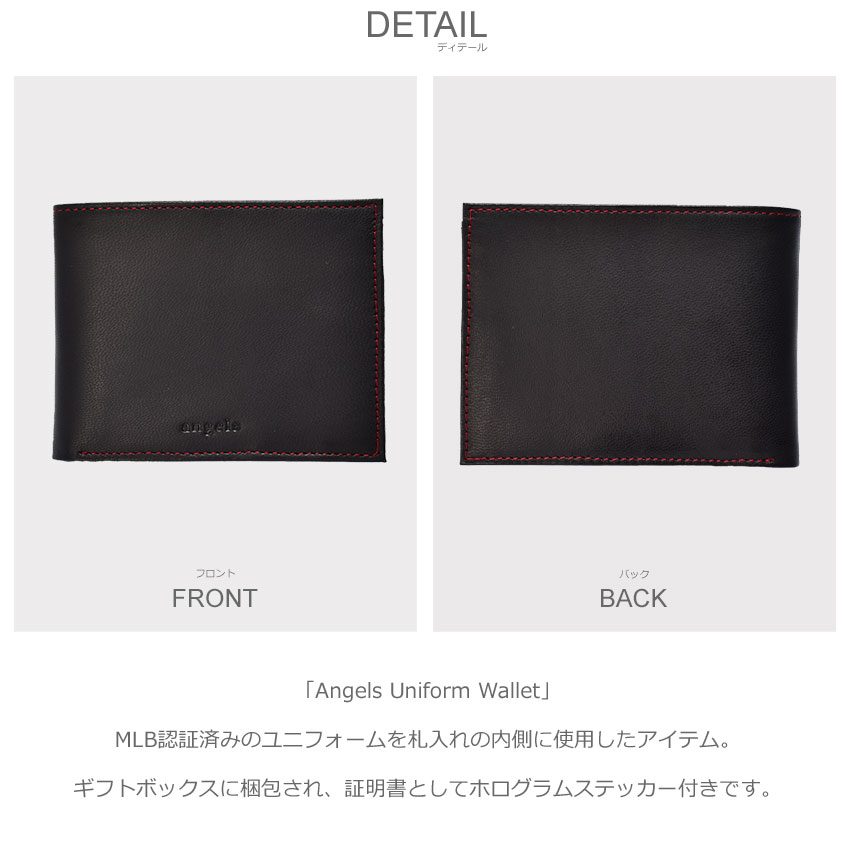 MLB ロサンゼルス・エンゼルス ウォレット セット トークン＆アイコン 財布 メンズ レディース Tokens＆Icons 81AN