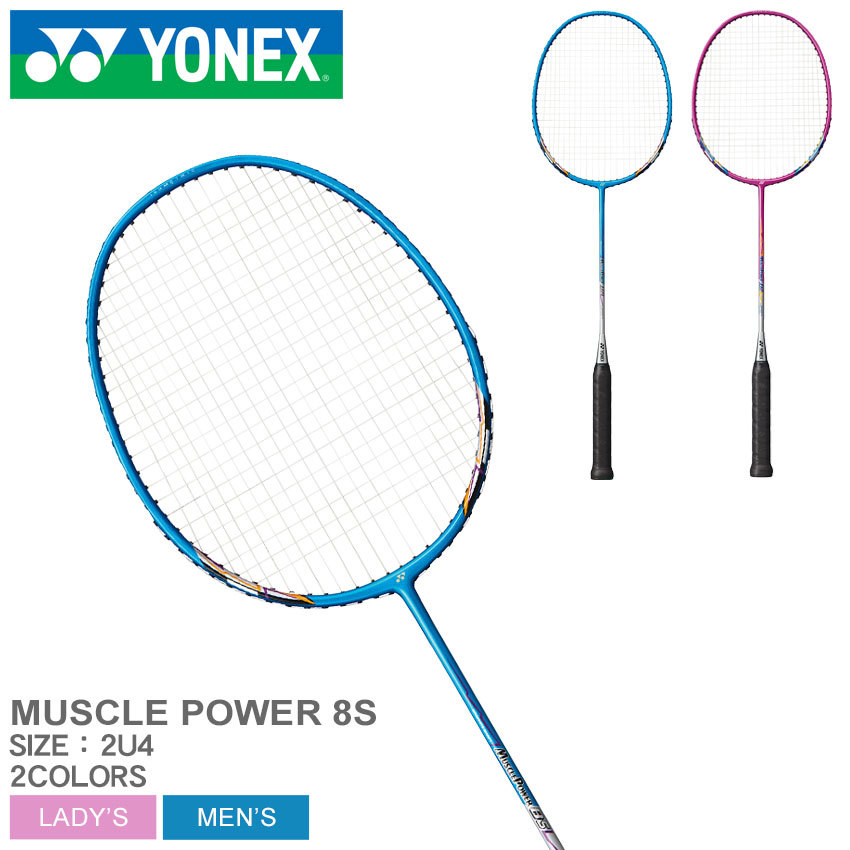 ヨネックス バドミントン ラケット メンズ レディース マッスルパワー8S YONEX BADMINTON MP8SG ピンク ブルー 青 部活  サークル 練習 試合 : 3450-0031 : Z-CRAFT ヤフーショッピング店 - 通販 - Yahoo!ショッピング