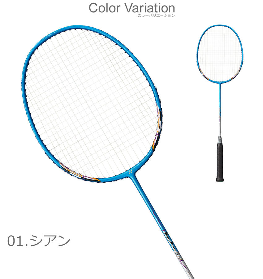 ヨネックス バドミントン ラケット メンズ レディース マッスルパワー8S YONEX BADMINTON MP8SG ピンク ブルー 青 部活  サークル 練習 試合 : 3450-0031 : Z-CRAFT ヤフーショッピング店 - 通販 - Yahoo!ショッピング