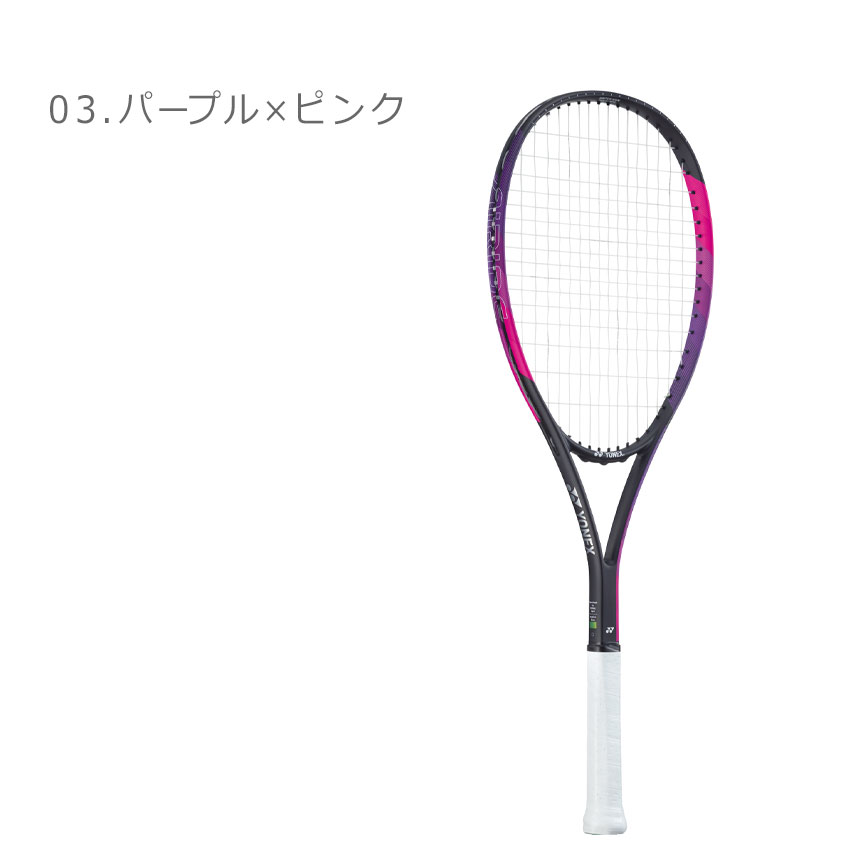 YONEX 送料無料 ヨネックス テニス ラケット メンズ レディース